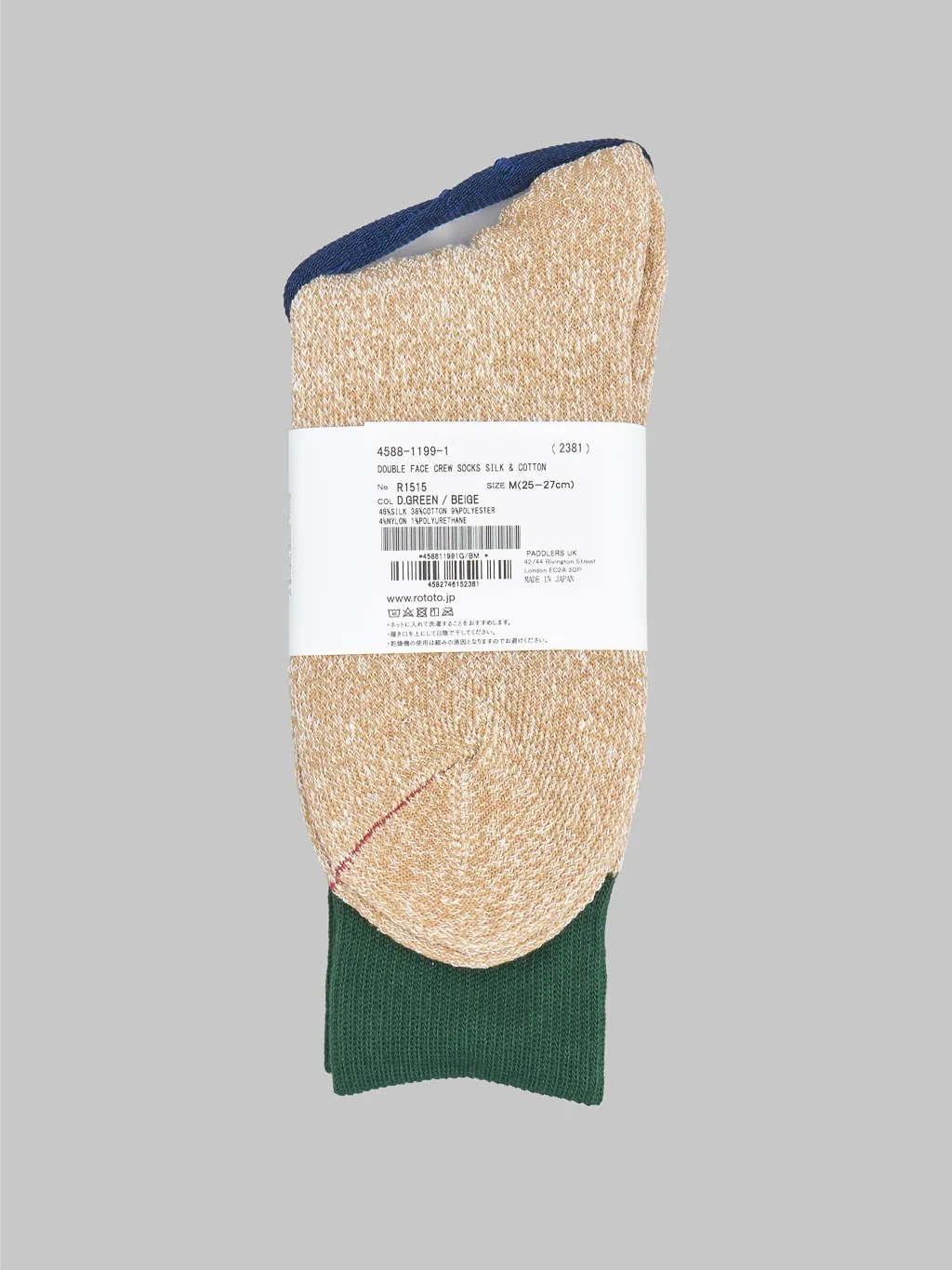 ROTOTO Double Face Crew Socks Silk & Cotton Dark Green/Beige